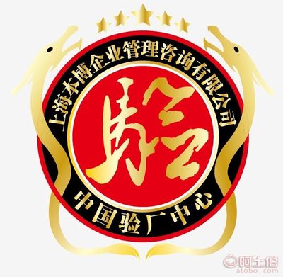软件玩具外贸工厂如何通过Hasbro验厂咨询 全面指南